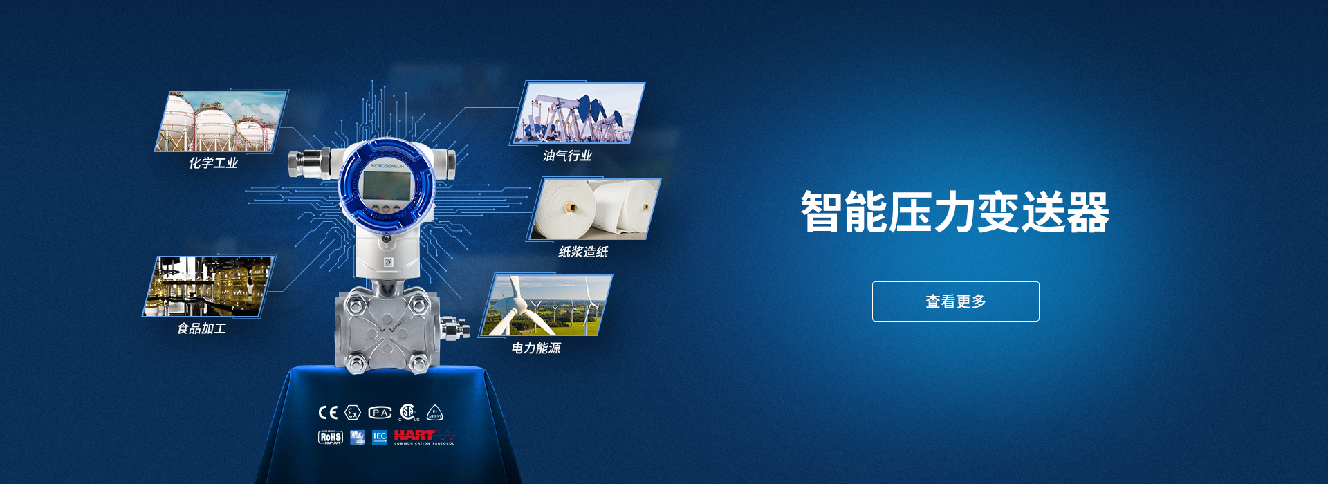 超聲波流量計(jì)