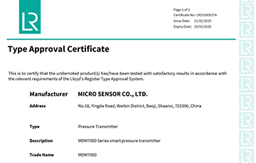 麥克傳感MDM7000智能壓力變送器取得英國勞氏船級(jí)社（LR）認(rèn)證